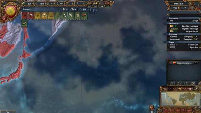 Europa Universalis 4 Япония - сетевая 49 надежда на вестернизацию смотреть онлайн