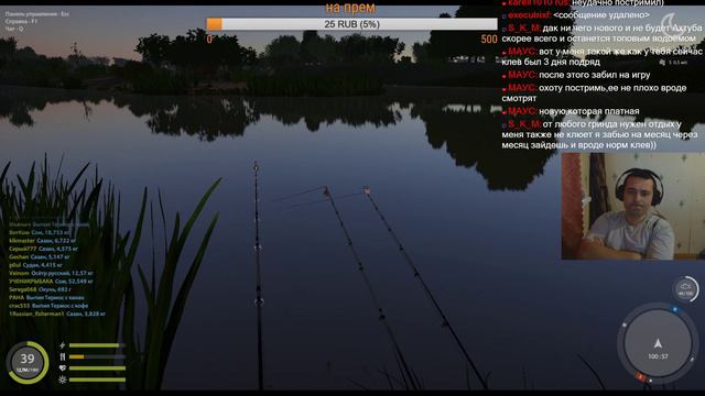 Russian Fishing 4 р. Ахтуба Осётр, Сазан смотреть онлайн
