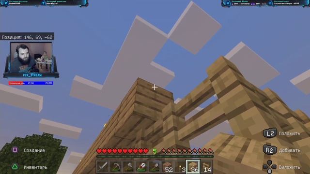 ? НАШ ДОМ ? – Minecraft | (+ Платина) #2 смотреть онлайн