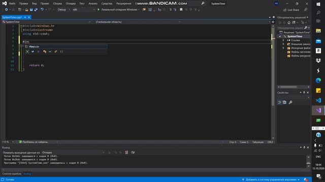 Получение времени и даты в C/C++ Windows смотреть онлайн