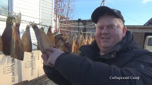 Рыба холодного копчения. Деревенский метод копчения рыбы