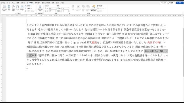 【音声文字起こし4】Whisperで超高精度！～ChatGPTだけじゃない！OpenAIの音声文字変換エンジンをPythonで試してみた！～ смотреть онлайн