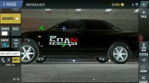 Mad Out 2 | Тюнинг | Приора БПАН