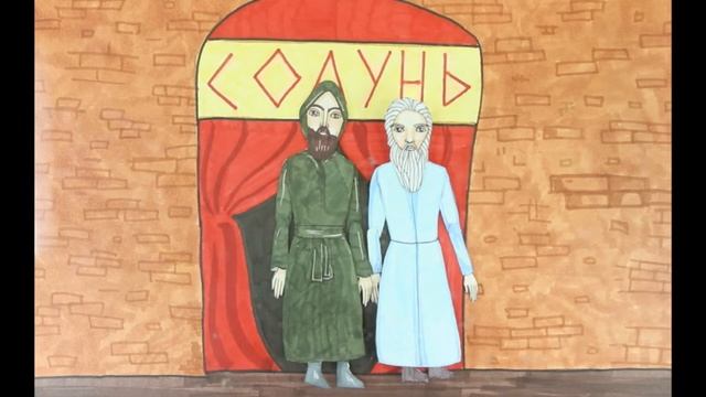 Как Кирилл и Мефодия азбуку придумали смотреть онлайн