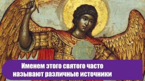 НАРОДНЫЕ ПРИМЕТЫ НА 19 СЕНТЯБРЯ – МИХАЙЛОВСКИЕ УТРЕННИКИ ДЕНЬ МИХАИЛА