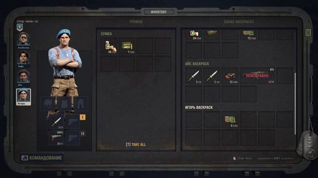 Прохождение Jagged Alliance 3 #2