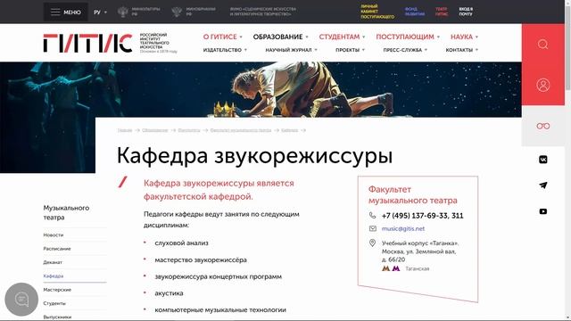 Стоит ли учиться на звукорежиссера [Ableton Pro Help] смотреть онлайн