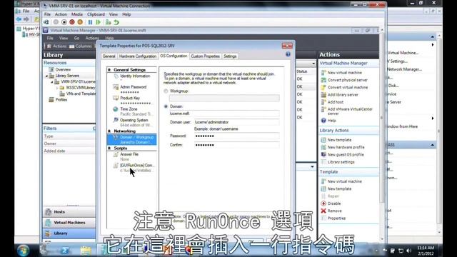 用 Microsoft SQL Server 2012 實現私有雲（第 2 部分） смотреть онлайн