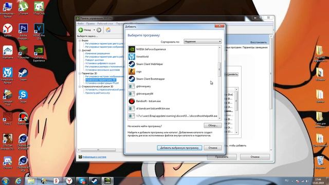 КАК ПОВЫСИТЬ ФПС В COUNTER STRIKE 1 6 | ОТВЕТ ЗДЕСЬ! смотреть онлайн