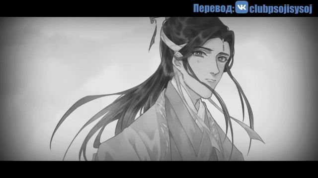 Глава 52-53 | Система 