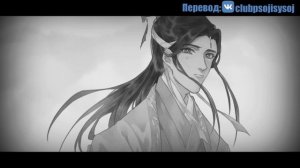 Глава 52-53 | Система "Спаси-Себя-Сам" для Главного Злодея | Чтение новеллы