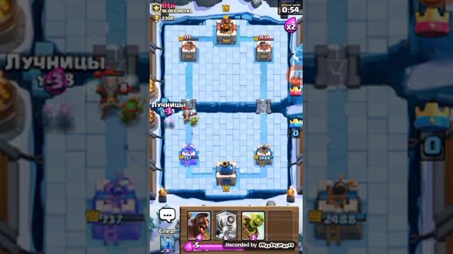 Новый друг? Clash royale первая ничья! смотреть онлайн
