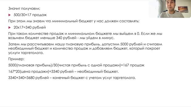 13 Как не уйти в минус смотреть онлайн