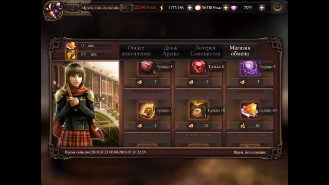 ГАЙД ПРО ИВЕНТ хэллоуин Ролевая игра Final Fantasy Awakening , Final Fantasy: Пробуждение смотреть онлайн