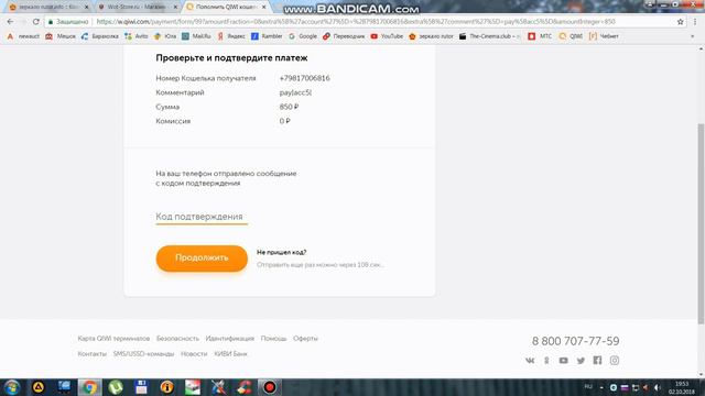 Покупка аккаунта на сайте WOT-SHOP.ORG! смотреть онлайн