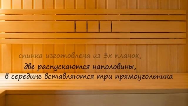 Парилка в доме. смотреть онлайн