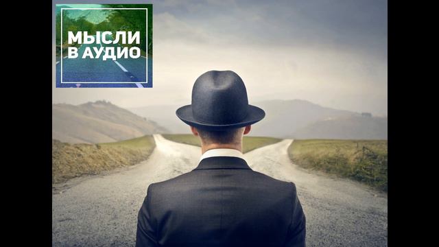 О психологии нравственного выбора смотреть онлайн