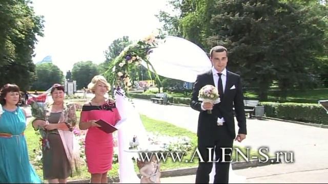 Свадьба Шафран Волгоград Тамада АЛЕН www.ALEN-S.ru смотреть онлайн