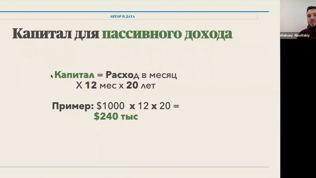 Как управлять личными финансами эффективно. Семейный бюджет смотреть онлайн
