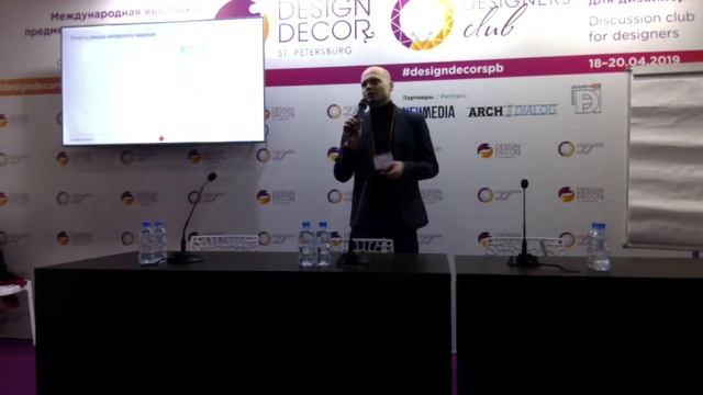 Юридические риски авторского надзора. смотреть онлайн