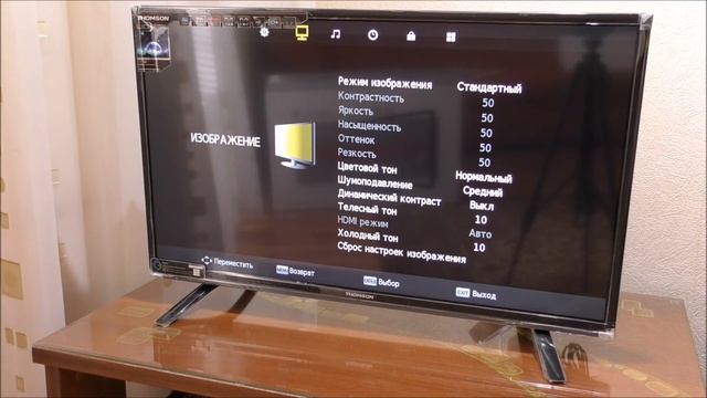 ОНЛАЙН ТРЕЙД.РУ Телевизор Thomson T32D21SH-01B. смотреть онлайн