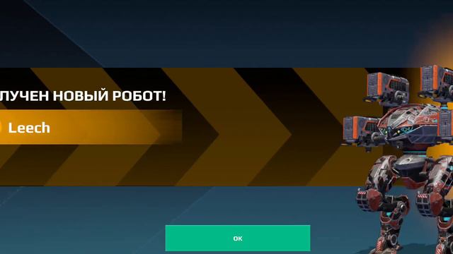 War Robots трачу 21 тыс ключей: получил много пушек и 3 отличных робота.mp4 смотреть онлайн