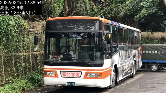 「臺北客運 」方燈車 835-FN 平溪天燈節期間載運設備 2022/02/15 смотреть онлайн