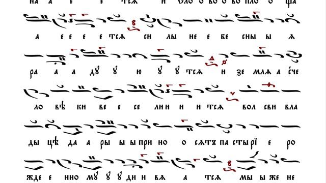 25. Днесь Христос [РОЖДЕСТВО ХРИСТОВО] – И ныне Хвалитнов смотреть онлайн