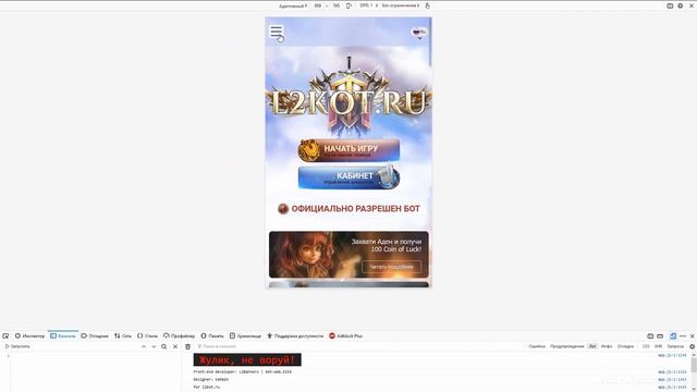 Верстка сайта для проекта l2kot | portfolio Get-Web.site смотреть онлайн