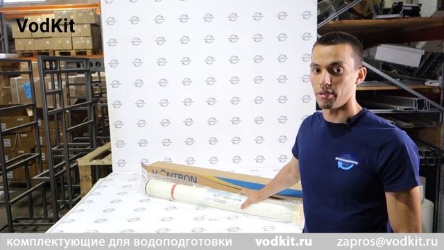 Обзор мембраны обратноосмотической Vontron ULP21-4040 смотреть онлайн