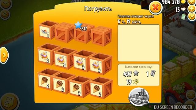 Game Hay Day. Гра Хей Дей. Ферма онлайн. смотреть онлайн