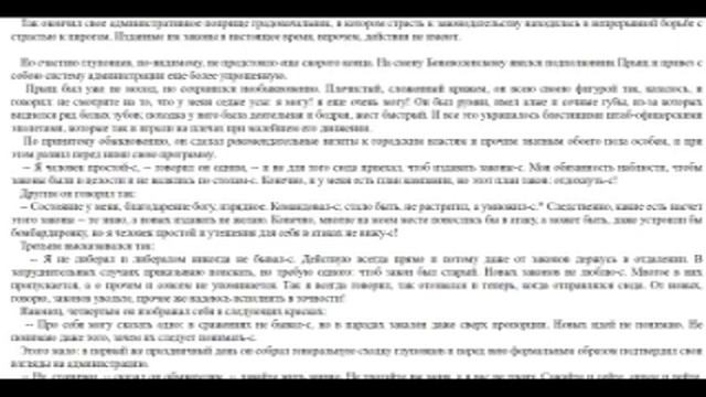 История одного города смотреть онлайн