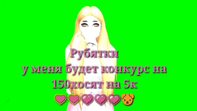 БУДЕТ КОНКУРС?? 😵 смотреть онлайн