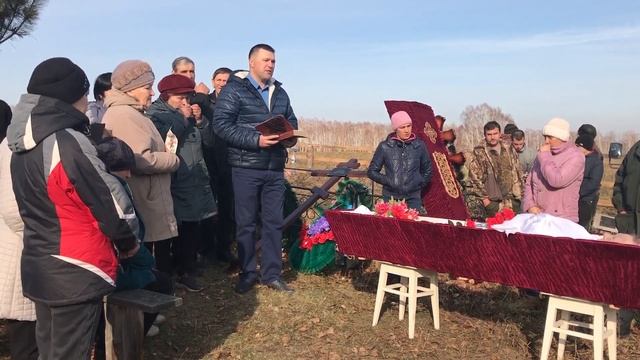 Похороны отца. Прощальное Слово. 24 октября 2017 г.