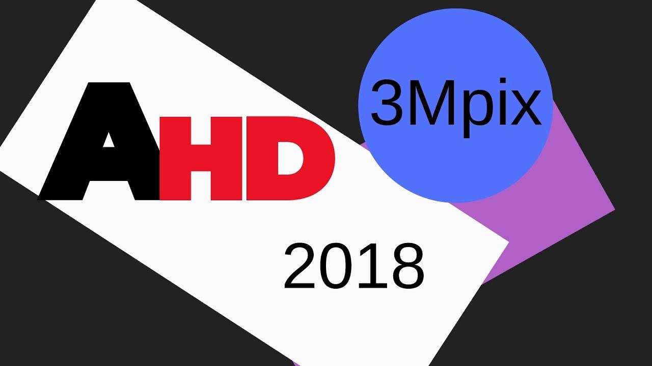 Только лучшее видеонаблюдение 2018 года AHD 3Mp Меняй форматы с 2 Mp на 3Mp смотреть онлайн