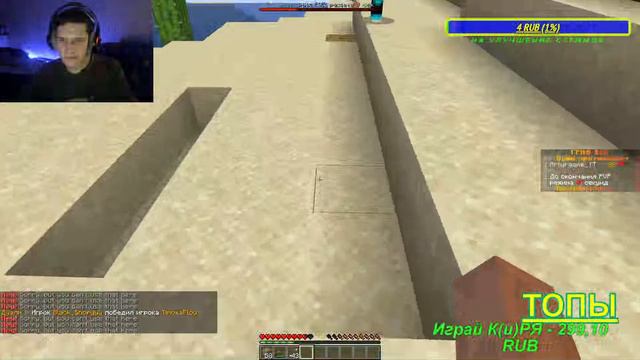 стрим играем на сервере reallyworld #5 @domer.official смотреть онлайн