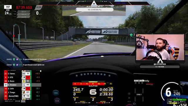 Assetto Corsa Competizione►GOOD GAME MEDIA►НА СОБСТВЕННОМ СЕРВЕРЕ►ARDOR GAMING Silverstone смотреть онлайн