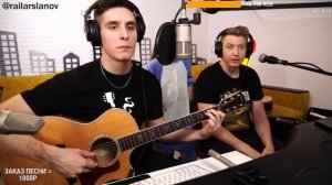 БАЯНИСТ и ГИТАРИСТ отжигают ПО-ПОЛНОЙ ft. Роман Конограй (Стрим 04.02.2022)