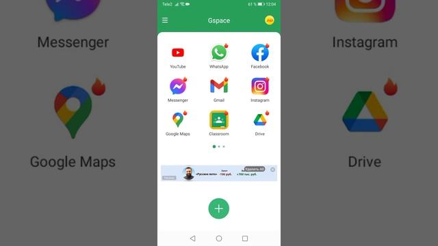 Как установить YouTube на honor 9s и т.д смотреть онлайн