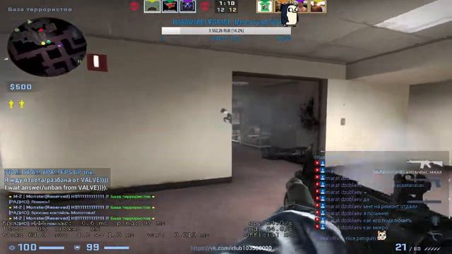 Monster / Я играю в CS:GO 5x5 🔫 matchmaking 🌏. FPS UP ↑. смотреть онлайн