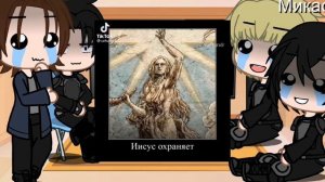 реакция АОТ на тт (моя первая реакция)