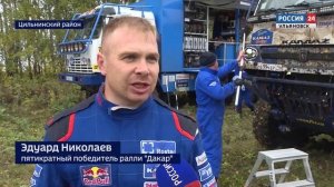Автогонки «Холмы России» в Ульяновске