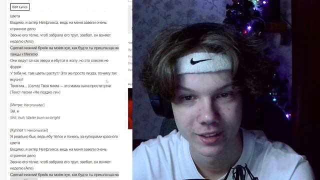 Heronwater & Yanix - Не поздно ли | Реакция и разбор смотреть онлайн