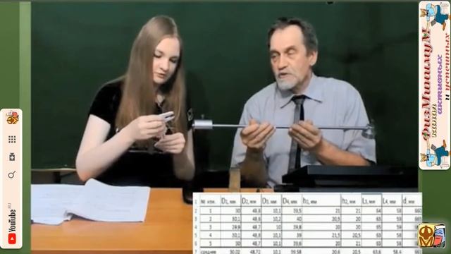 МЕХАНИКА ЛАБА 3 смотреть онлайн