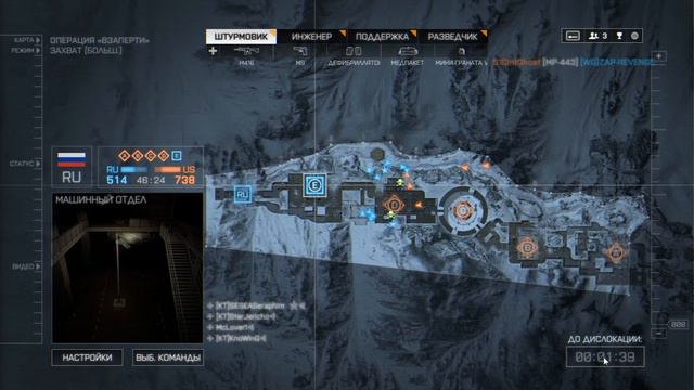 Battlefield 4. Операция Взаперти/Locker [8] смотреть онлайн