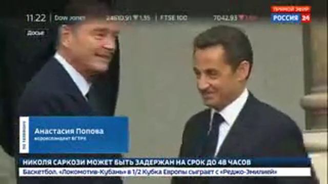 Бывший Президент Франции Посадили 2018 смотреть онлайн