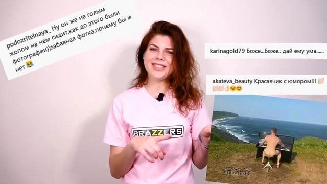 Такая Вот Камчатка? - Выпуск #1 смотреть онлайн