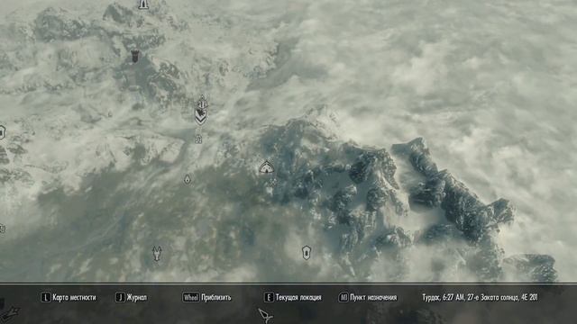 Skyrim Где найти лунный камень