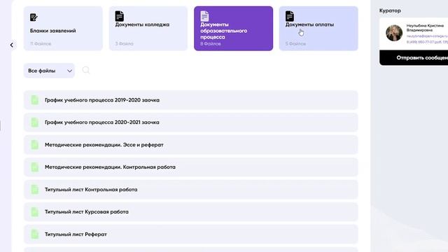Образовательная платформа InStudy — новый уровень цифрового образования смотреть онлайн