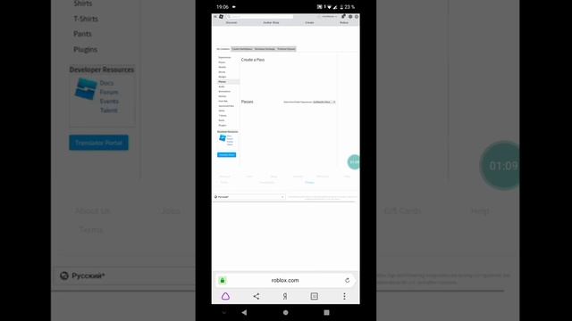 Как сделать геймпасс в Роблокс смотреть онлайн